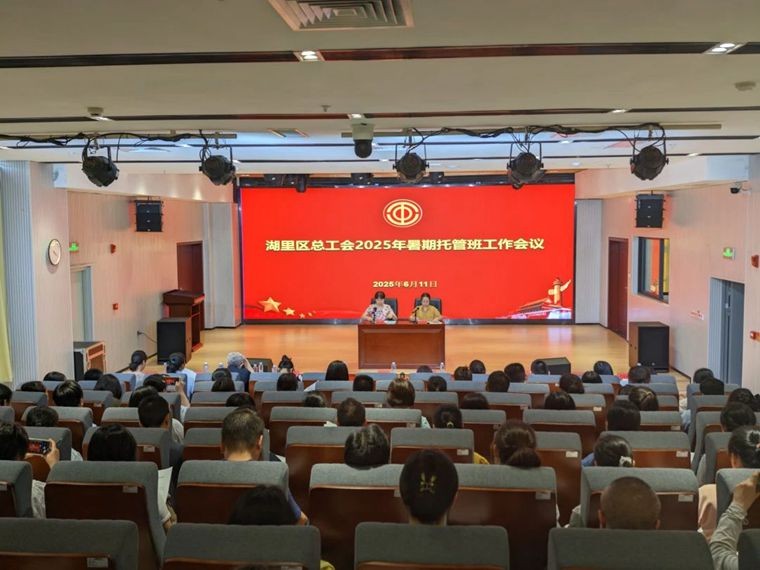 微信图片_20250613155454_副本.jpg